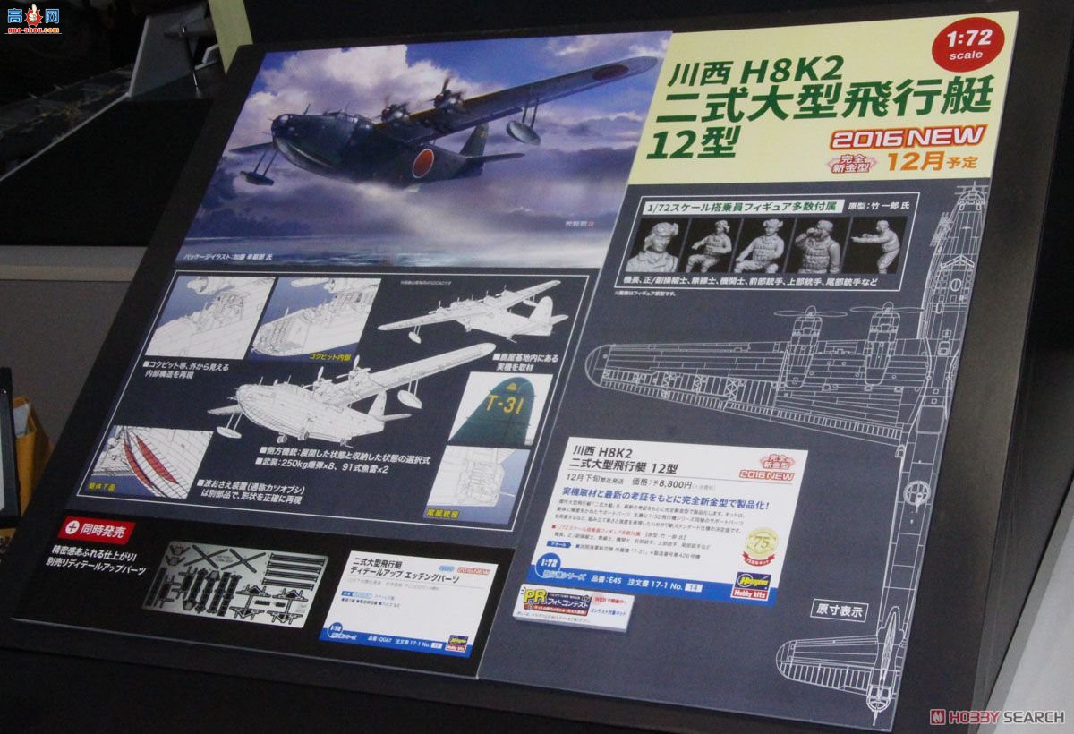 ȴ ը 00575 E45  H8K2 ʽͷͧ12