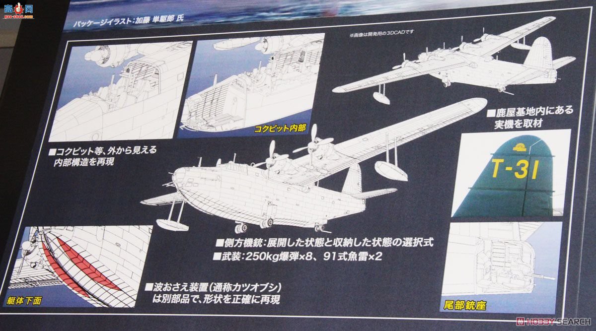 ȴ ը 00575 E45  H8K2 ʽͷͧ12