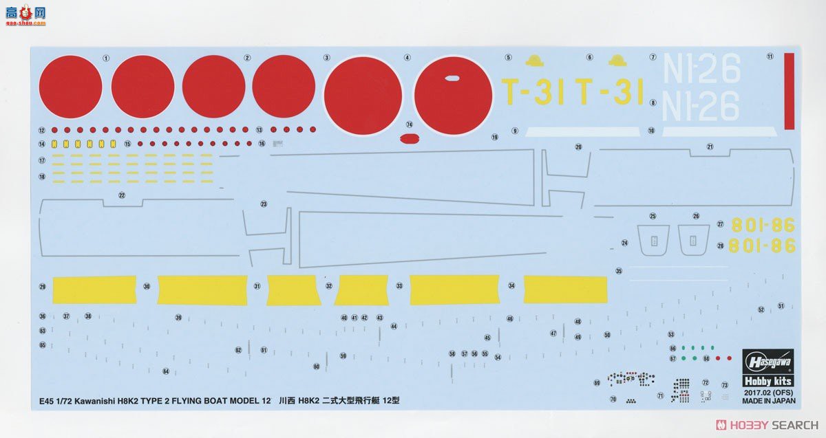 ȴ ը 00575 E45  H8K2 ʽͷͧ12