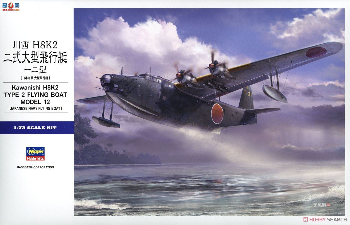 ȴ ը 00575 E45  H8K2 ʽͷͧ12