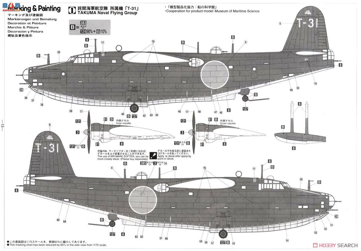 ȴ ը 00575 E45  H8K2 ʽͷͧ12