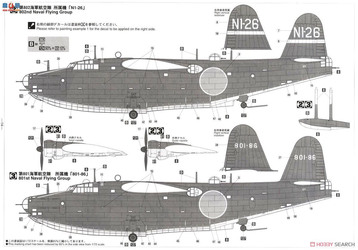 ȴ ը 00575 E45  H8K2 ʽͷͧ12