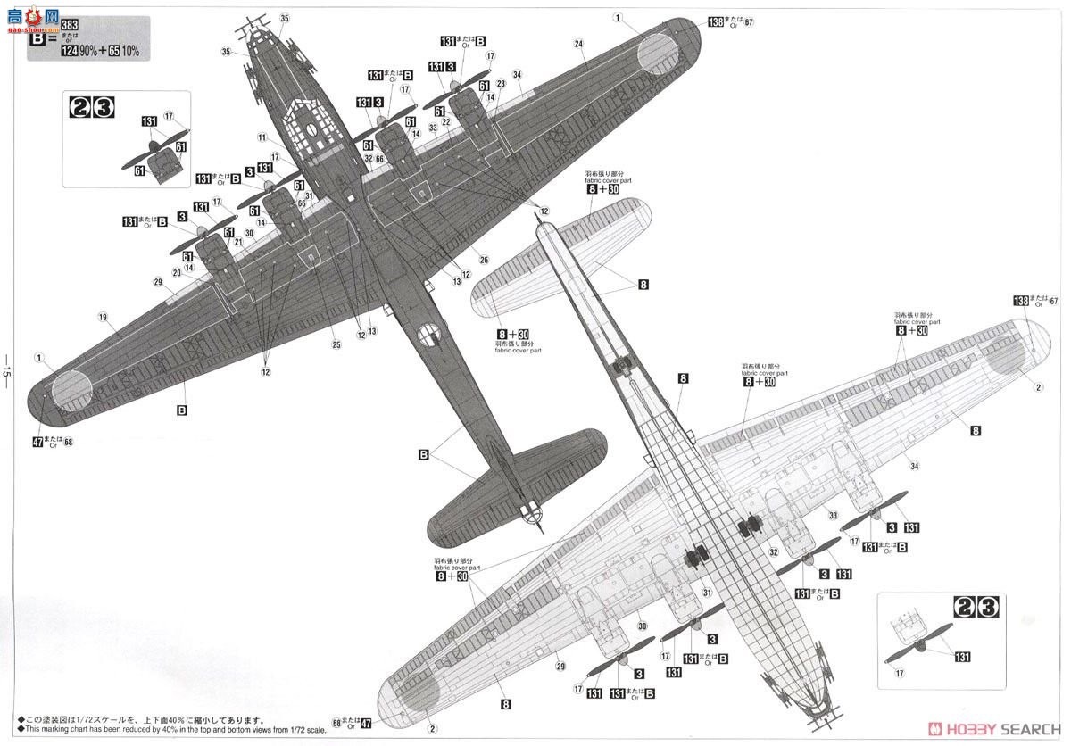 ȴ ը 00575 E45  H8K2 ʽͷͧ12