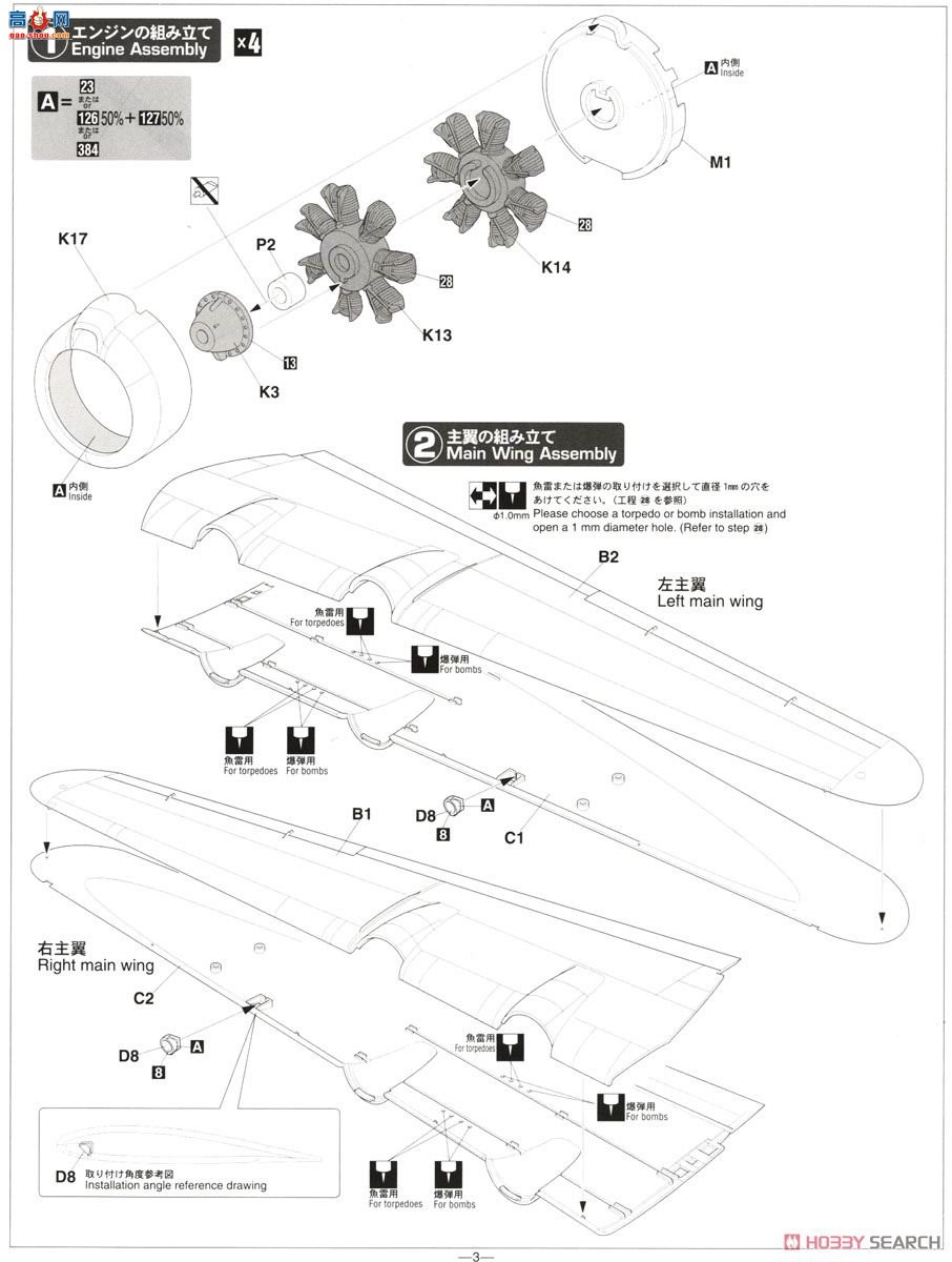 ȴ ը 00575 E45  H8K2 ʽͷͧ12