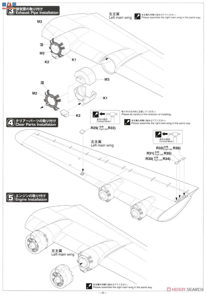 ȴ ը 00575 E45  H8K2 ʽͷͧ12