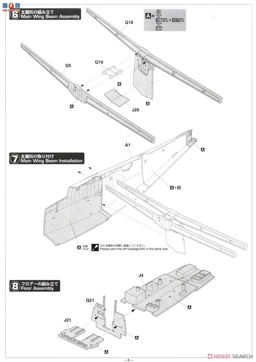 ȴ ը 00575 E45  H8K2 ʽͷͧ12