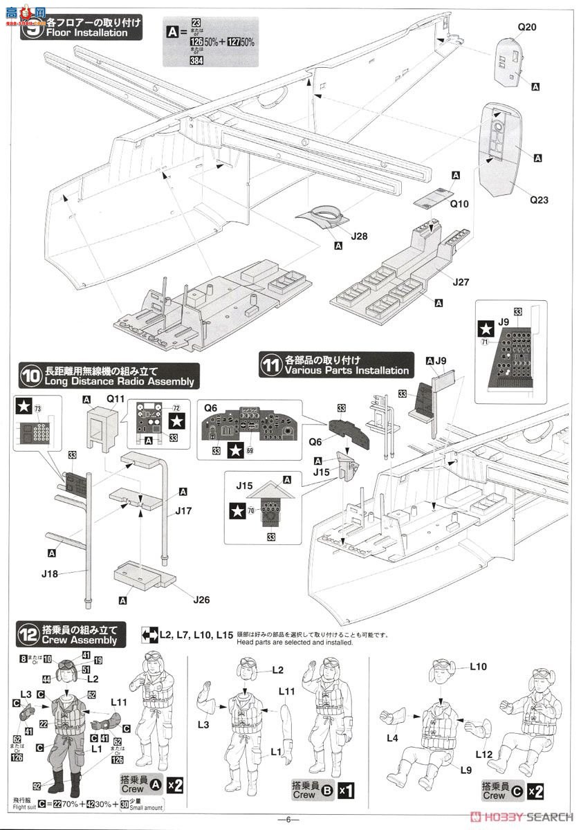 ȴ ը 00575 E45  H8K2 ʽͷͧ12