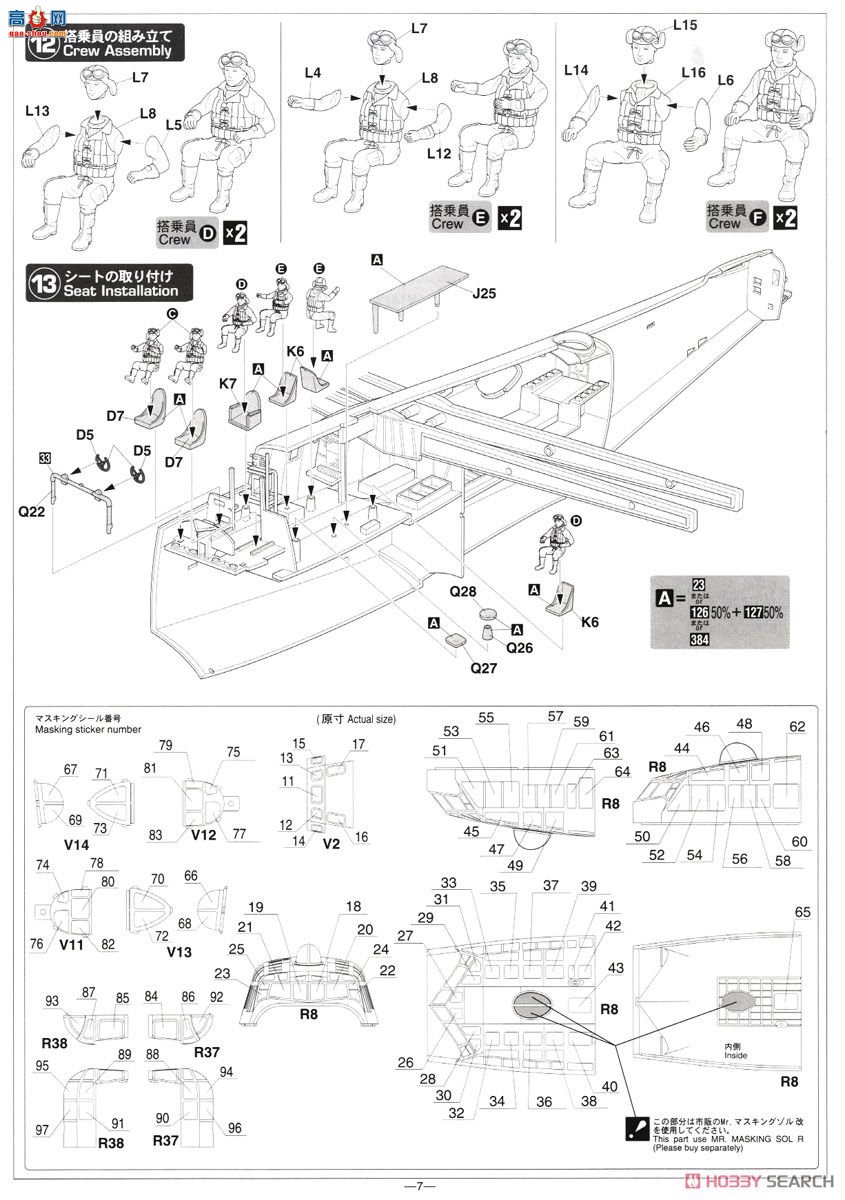 ȴ ը 00575 E45  H8K2 ʽͷͧ12