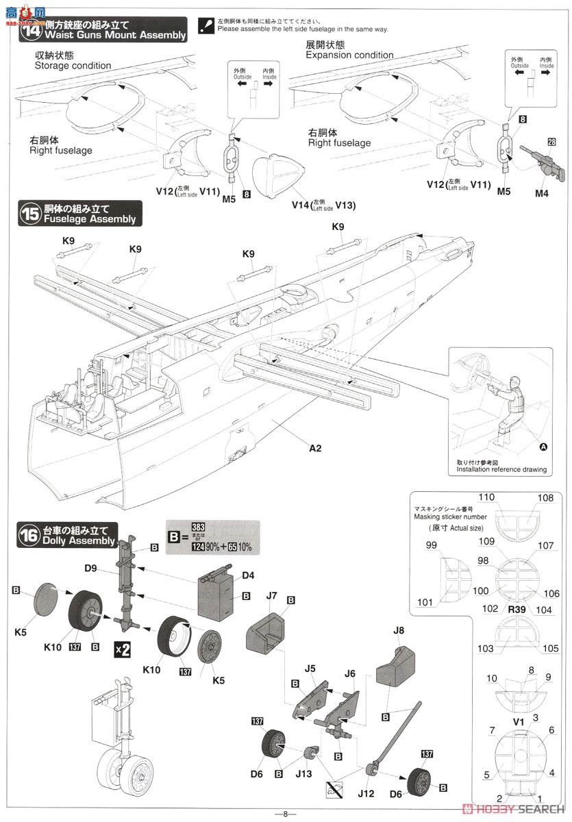 ȴ ը 00575 E45  H8K2 ʽͷͧ12