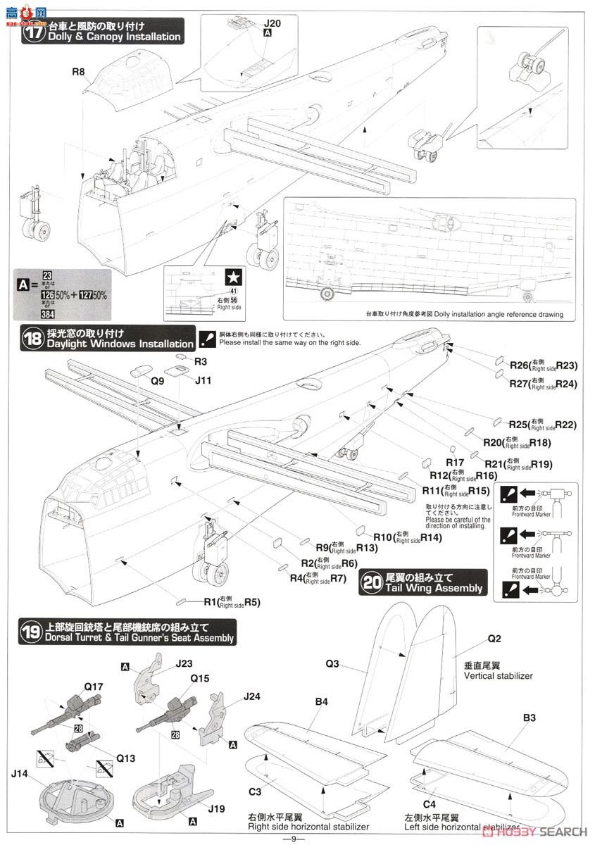 ȴ ը 00575 E45  H8K2 ʽͷͧ12