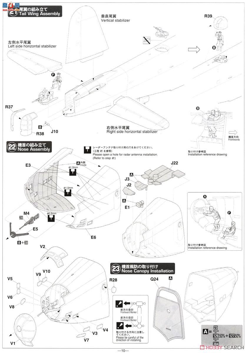 ȴ ը 00575 E45  H8K2 ʽͷͧ12