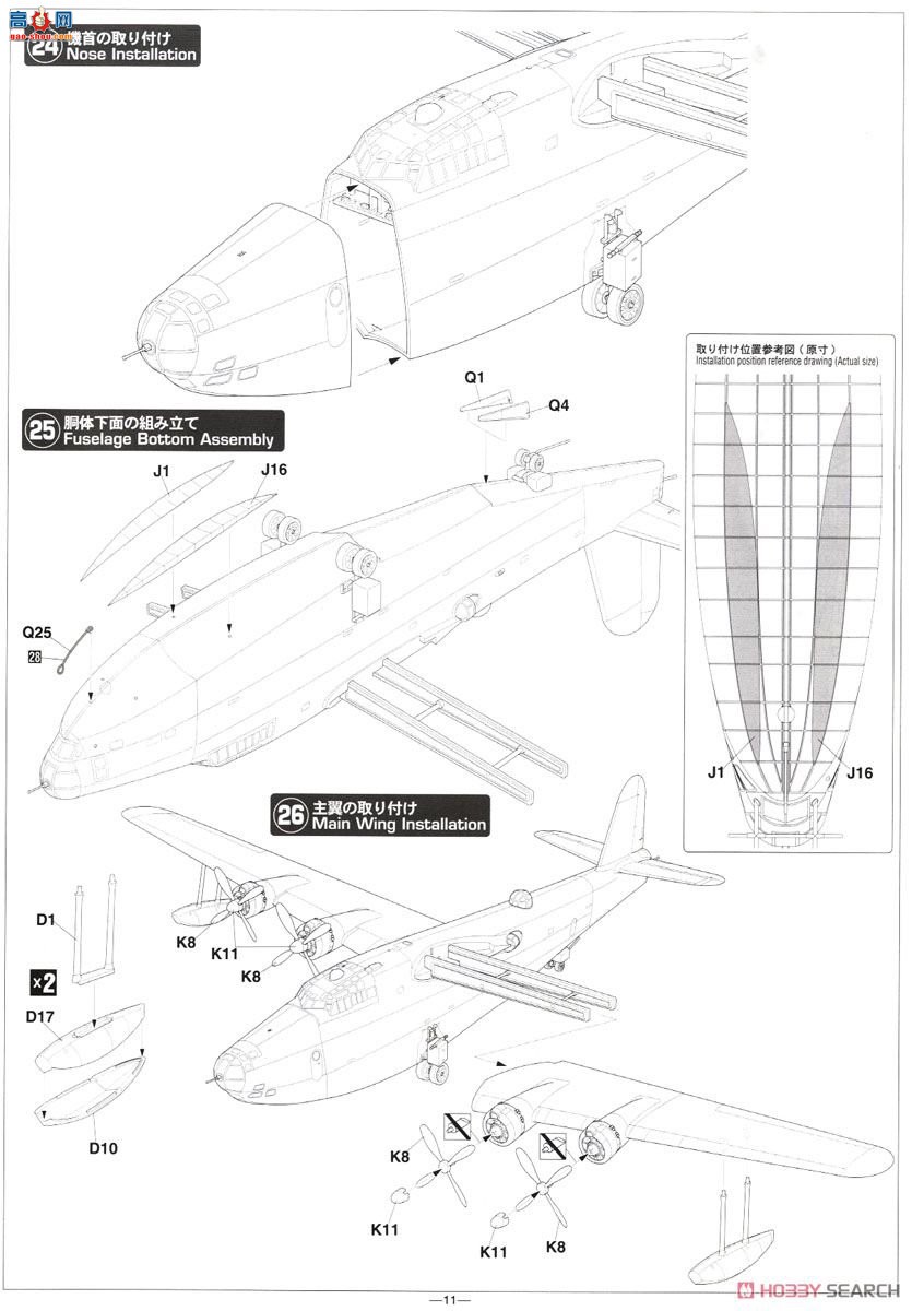 ȴ ը 00575 E45  H8K2 ʽͷͧ12