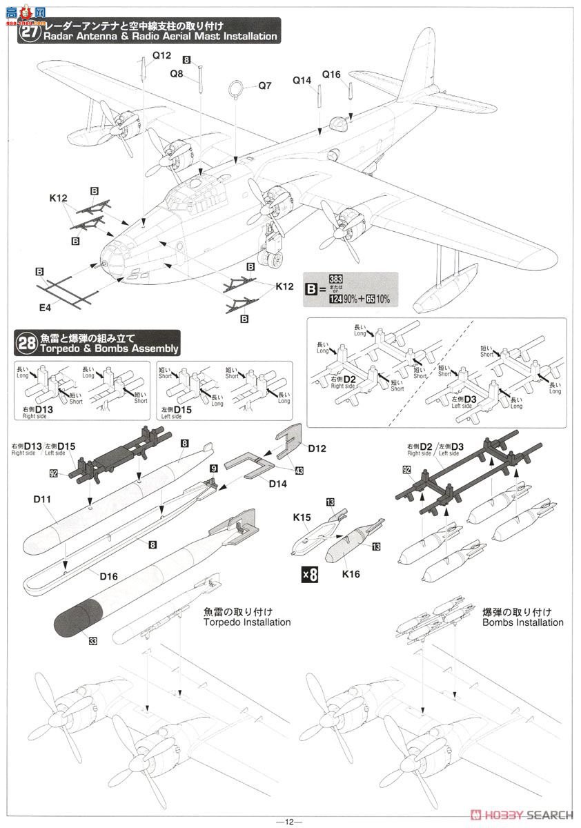 ȴ ը 00575 E45  H8K2 ʽͷͧ12