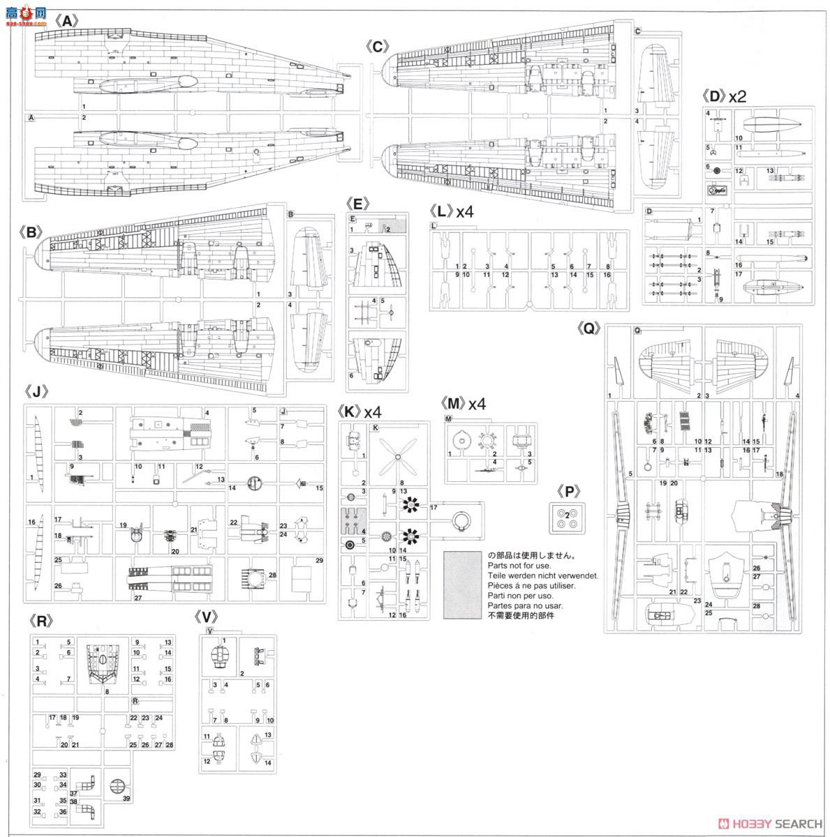 ȴ ը 00575 E45  H8K2 ʽͷͧ12