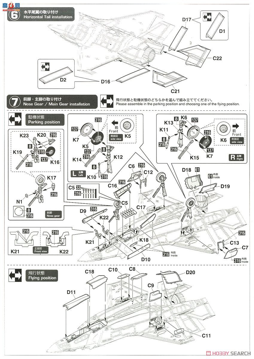 ȴ ս 00576 46 F-35 2(B)`½ս`