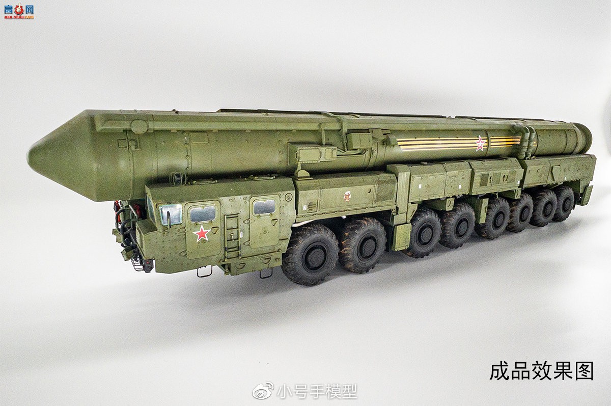 【小号手新品】01082俄罗斯白杨-M型弹道导弹 现货来了！