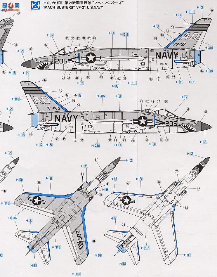 ���ȴ� ս���� 00601 F11F-1 �ϻ� VF-121����ƽ�����ߡ�