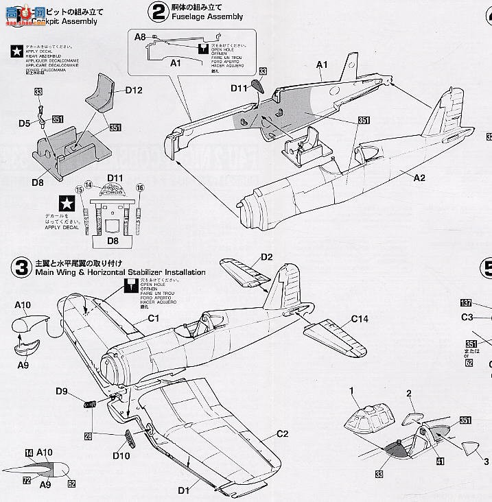 ȴ ս 00602 F4U-2 ҹ亣 532½սҹսж
