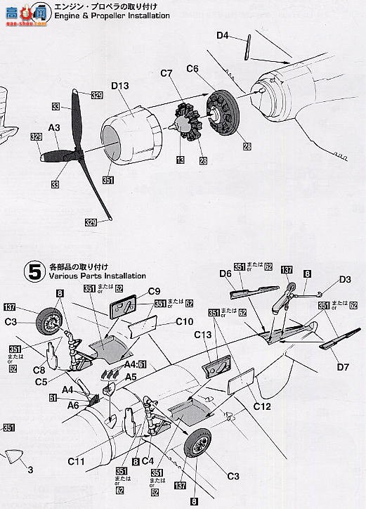 ȴ ս 00602 F4U-2 ҹ亣 532½սҹսж
