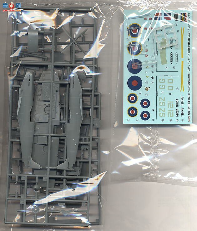 ���ȴ� ս���� 00609 ��� Mk.IXc��No.316 ˹�Ƶ�����