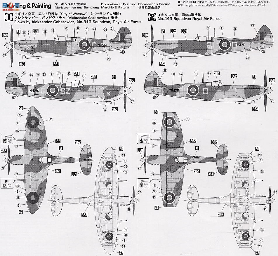 ���ȴ� ս���� 00609 ��� Mk.IXc��No.316 ˹�Ƶ�����
