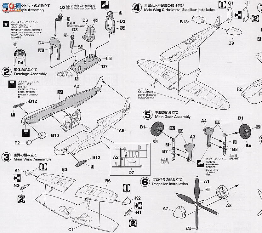 ���ȴ� ս���� 00609 ��� Mk.IXc��No.316 ˹�Ƶ�����