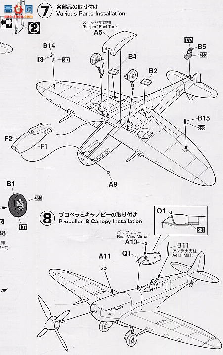 ���ȴ� ս���� 00609 ��� Mk.IXc��No.316 ˹�Ƶ�����