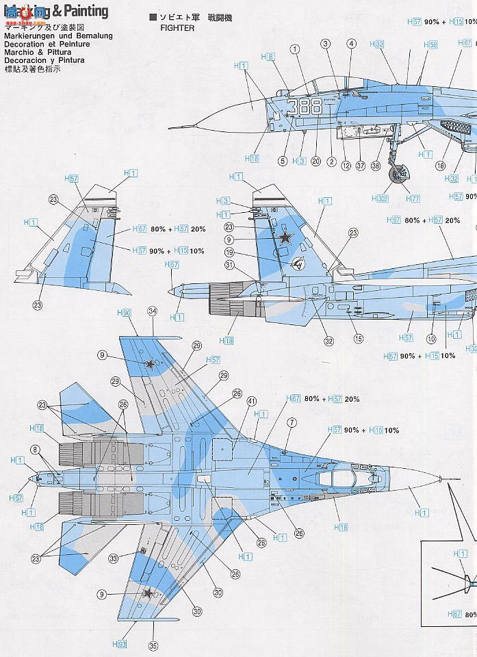 ���ȴ� ս���� 00614 Su-27������ŷ��ʤ������ݡ�