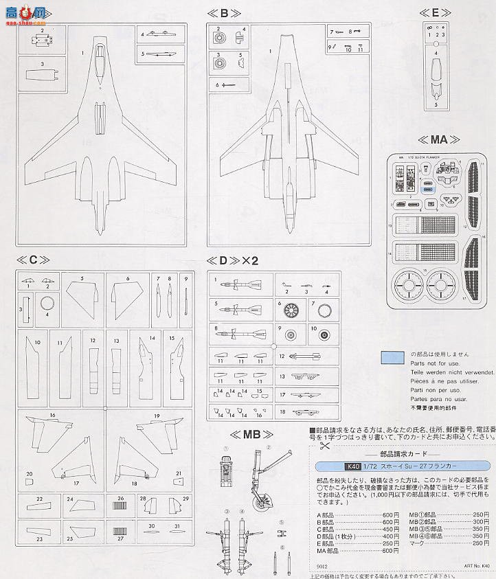 ���ȴ� ս���� 00614 Su-27������ŷ��ʤ������ݡ�
