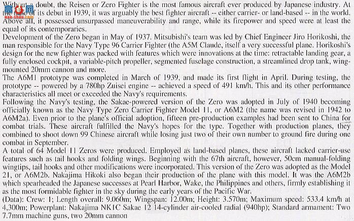 ȴ ս 00616  A6M2b ʽս21͡սӡ