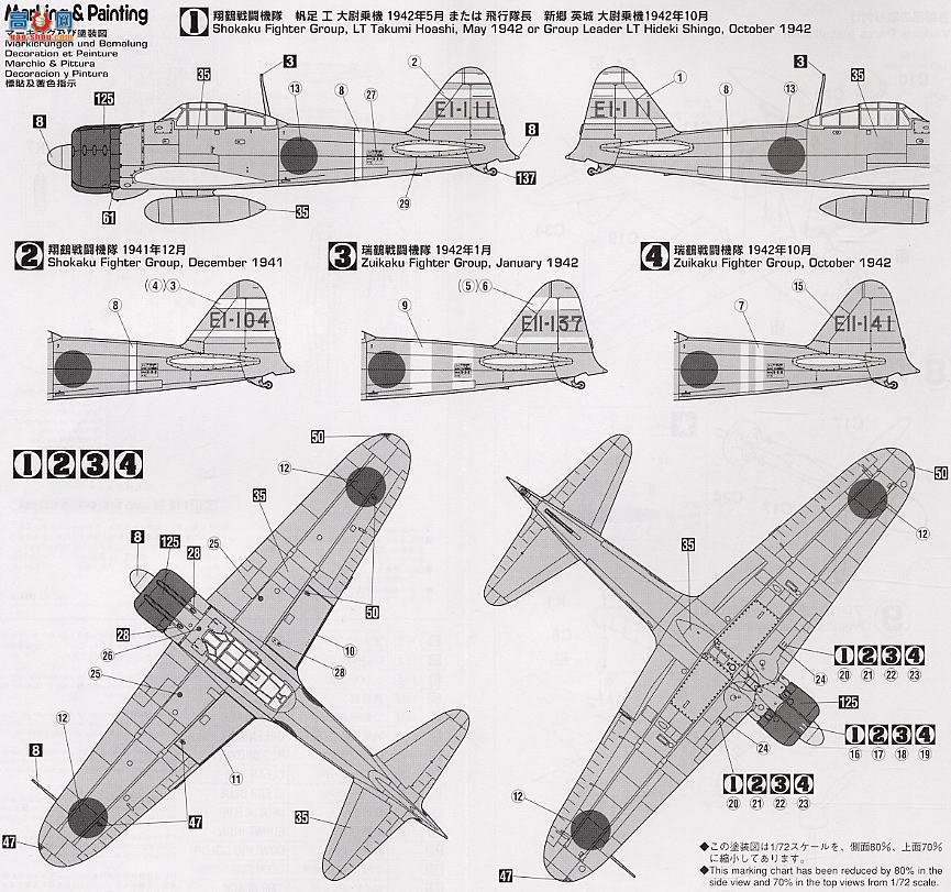 ȴ ս 00616  A6M2b ʽս21͡սӡ