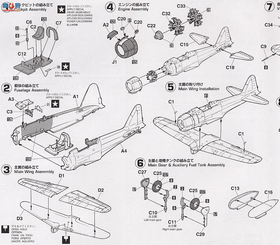ȴ ս 00616  A6M2b ʽս21͡սӡ