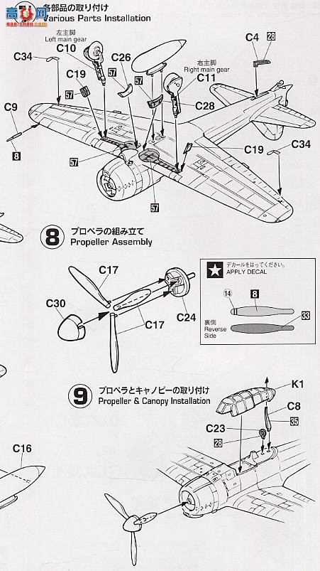 ȴ ս 00616  A6M2b ʽս21͡սӡ