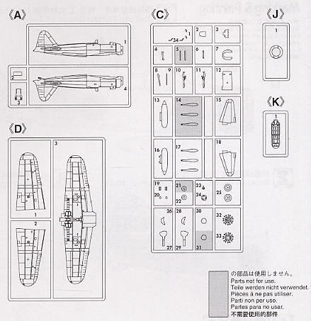 ȴ ս 00616  A6M2b ʽս21͡սӡ