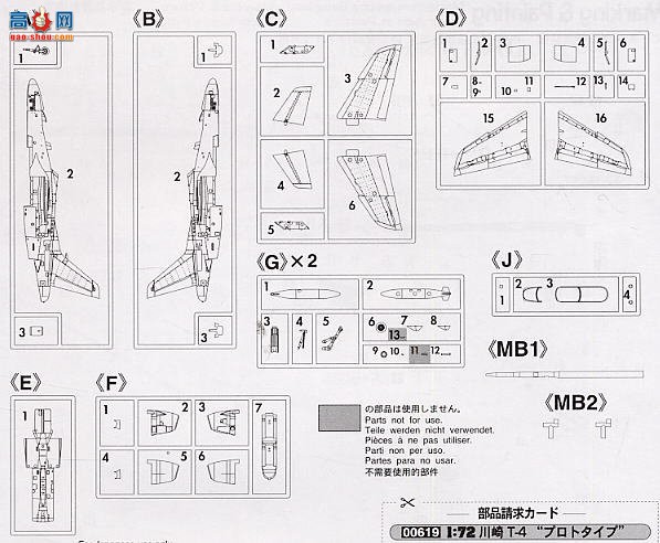 ȴ ս 00619  T-4ԭ͡