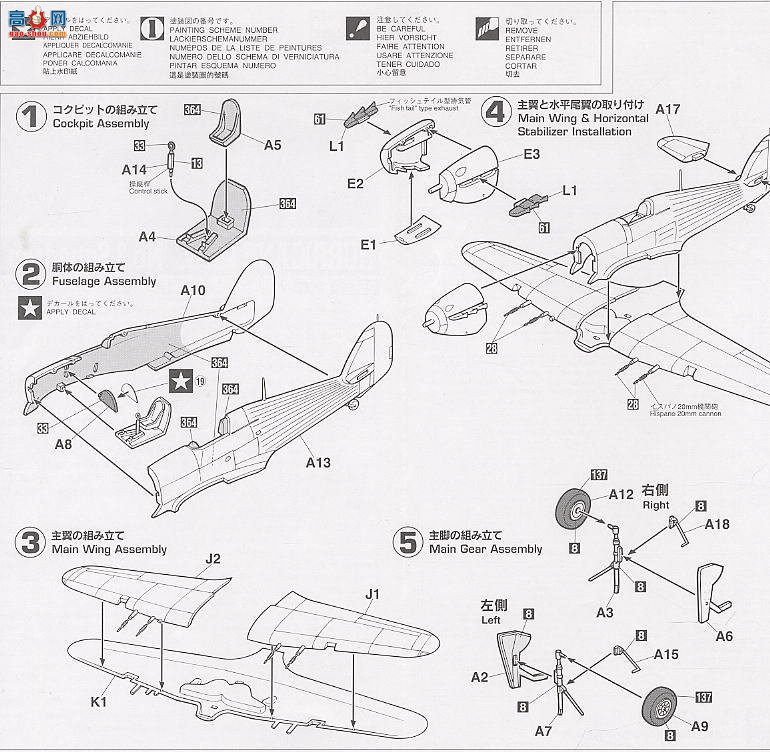 ���ȴ� ս���� 00620 쫷� Mk.IIC ��No.3 ˹�Ƶ�����