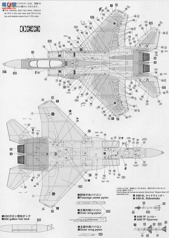 ȴ ս 00624 F-15A/C ӥɫй
