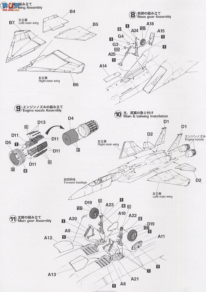 ȴ ս 00624 F-15A/C ӥɫй