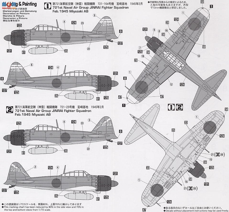 ȴ ս 00628 A6M5cʽս52жӡ