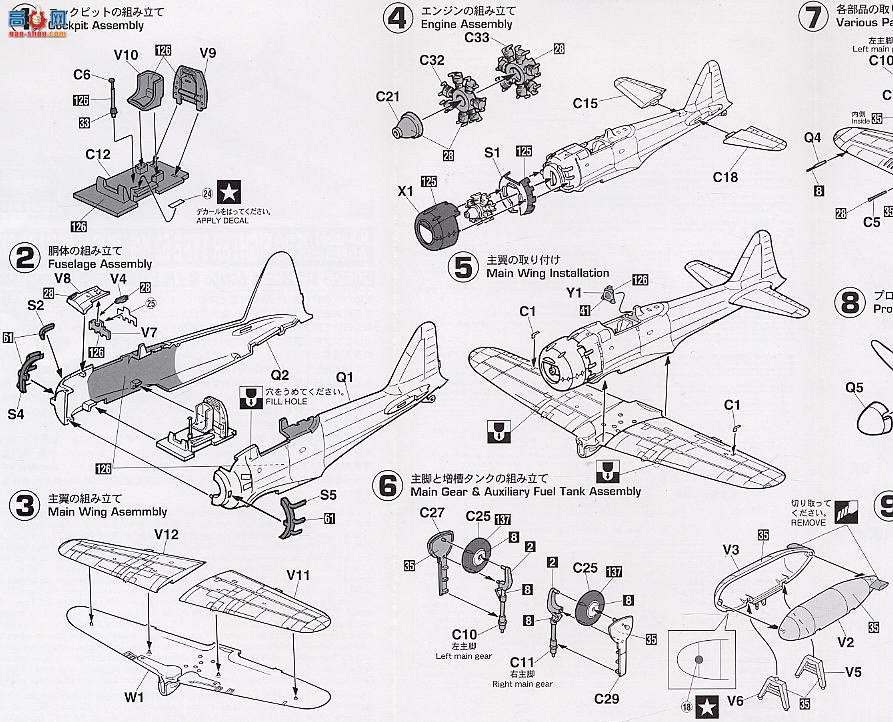 ȴ ս 00628 A6M5cʽս52жӡ