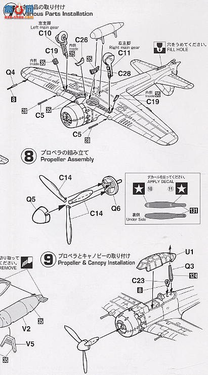 ȴ ս 00628 A6M5cʽս52жӡ