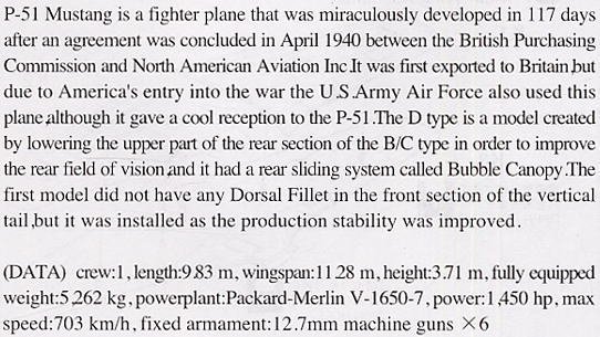 ���ȴ� ս���� 00629 Ұ�� Mk.IV����˹������