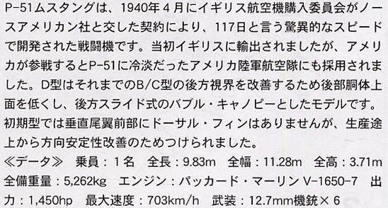 ���ȴ� ս���� 00629 Ұ�� Mk.IV����˹������