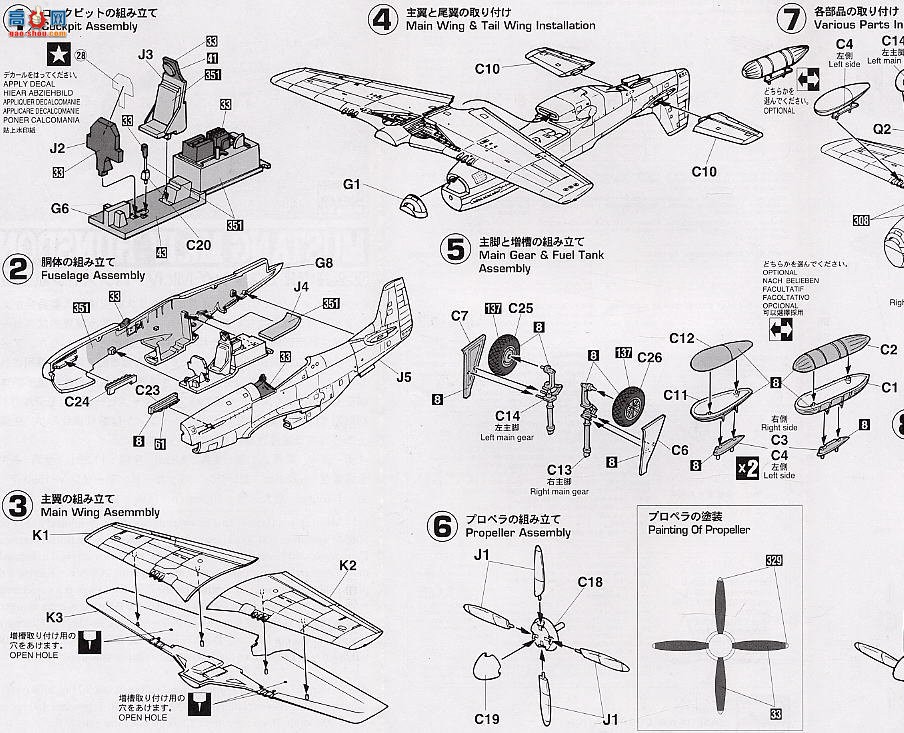 ���ȴ� ս���� 00629 Ұ�� Mk.IV����˹������