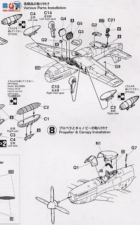 ���ȴ� ս���� 00629 Ұ�� Mk.IV����˹������