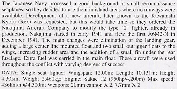 ���ȴ� ս���� 00630 �е� A6M2-N 2 ��ˮ��ս������ĥ���ձ��š�