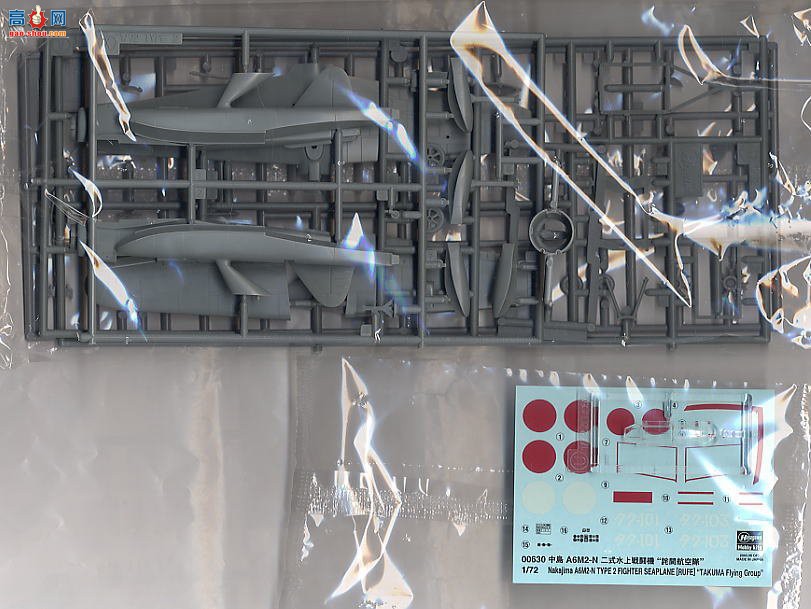 ���ȴ� ս���� 00630 �е� A6M2-N 2 ��ˮ��ս������ĥ���ձ��š�