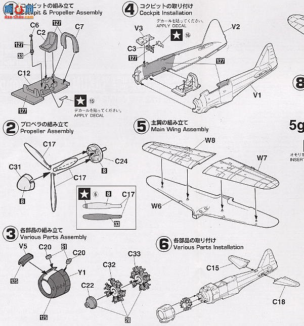 ���ȴ� ս���� 00630 �е� A6M2-N 2 ��ˮ��ս������ĥ���ձ��š�