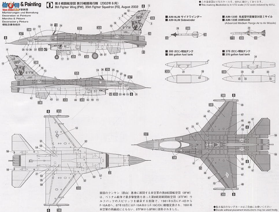 ȴ ս 00631 F-16C սȺ2002