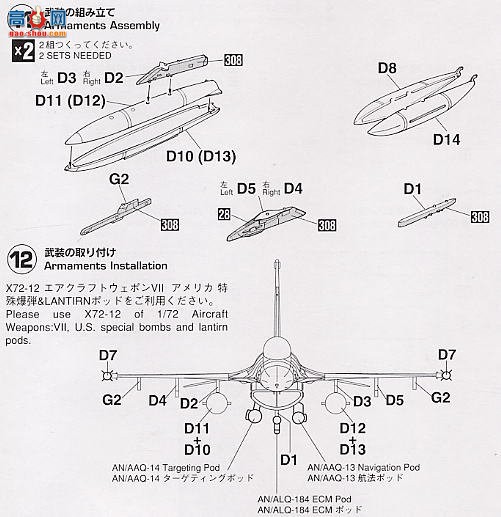 ȴ ս 00631 F-16C սȺ2002